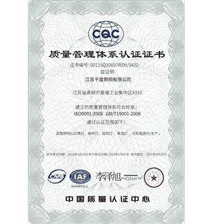 led路燈價格 led路燈價格